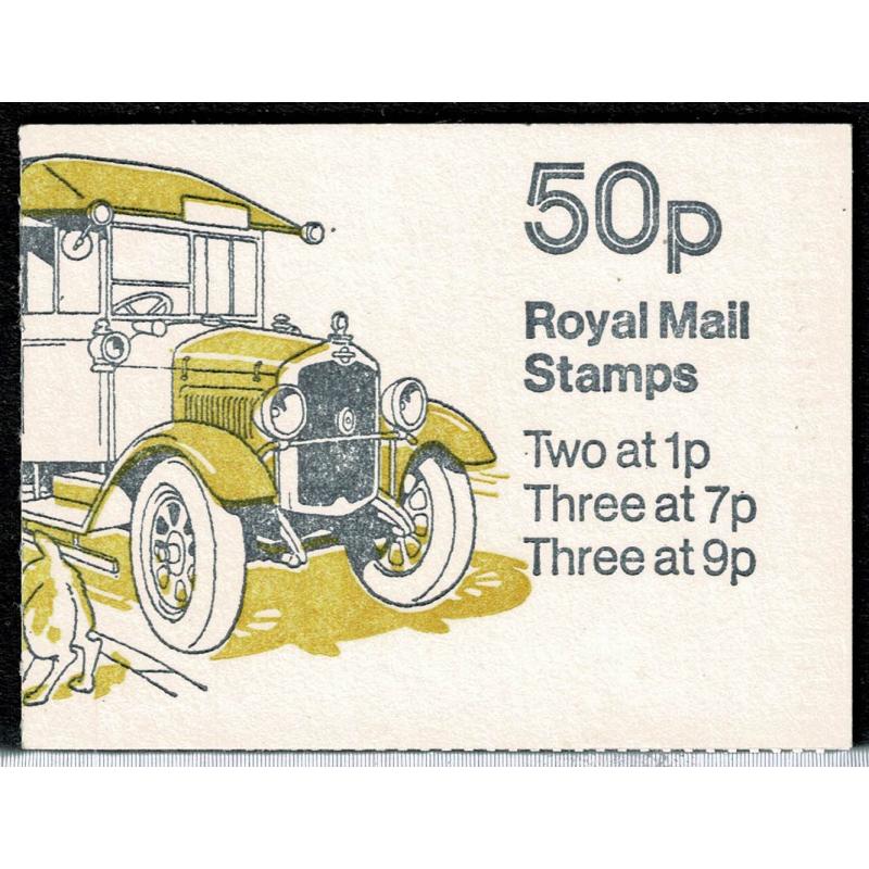 No.3 Morris Royal Mail Van. 7p at left. Perf E2b